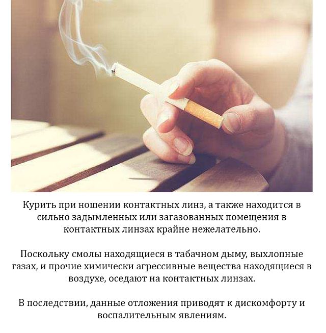 окуляри для зору з діоптріями або контактні лінзи